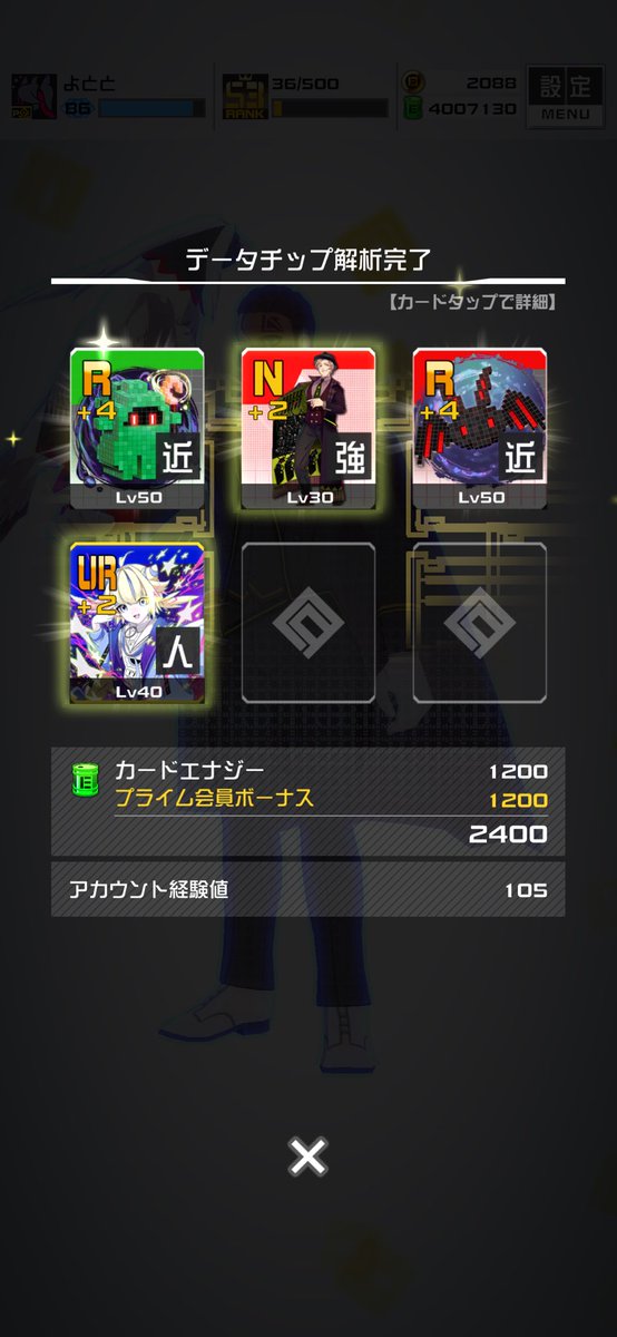 Rh8Ax's tweet photo. シルチで3凸してアツい https://t.co/y7F2aQdpci