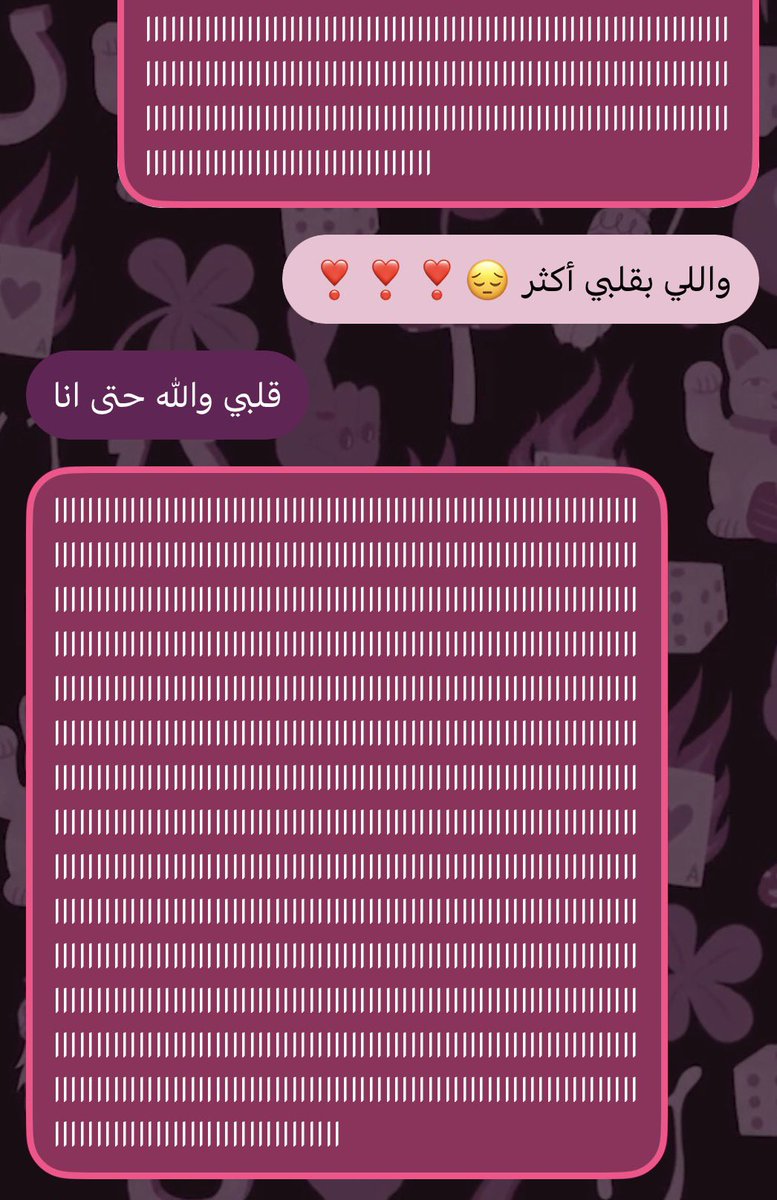 زَيْنَب tweet media