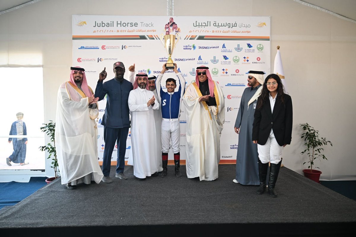 ميدان فروسية الجبيل tweet media