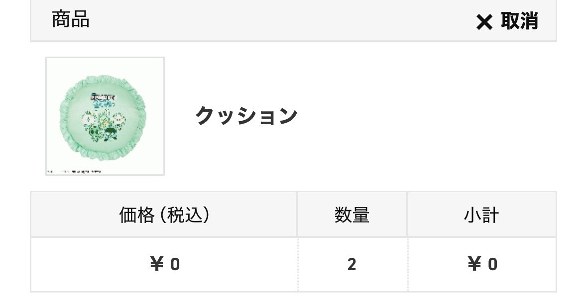 yt_njb's tweet photo. TXT PPULBATU プルバトゥ 交換 エニマイくじ

【譲】
A賞 クッション
D賞 ポーチ（ファンチュン、ダゴニャン）
E賞 アクリルキーホルダー（ファンチュン、ダゴニャン）

【求】
C賞エコバッグ バムグッ＞ダゴニャン
D賞E賞 バムグッ

オンラインのため6月以降発送次第都内手渡し希望 https://t.co/QPlTsyr0Oj
