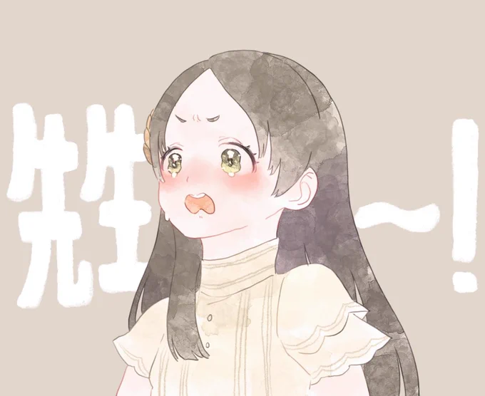 #初描きの推しと最近描いた推しを比べてみる なるほどね ←2024 2026→