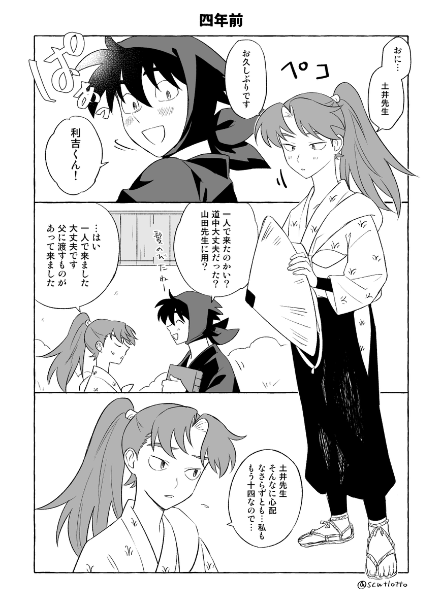 すずみ🪶 tweet media