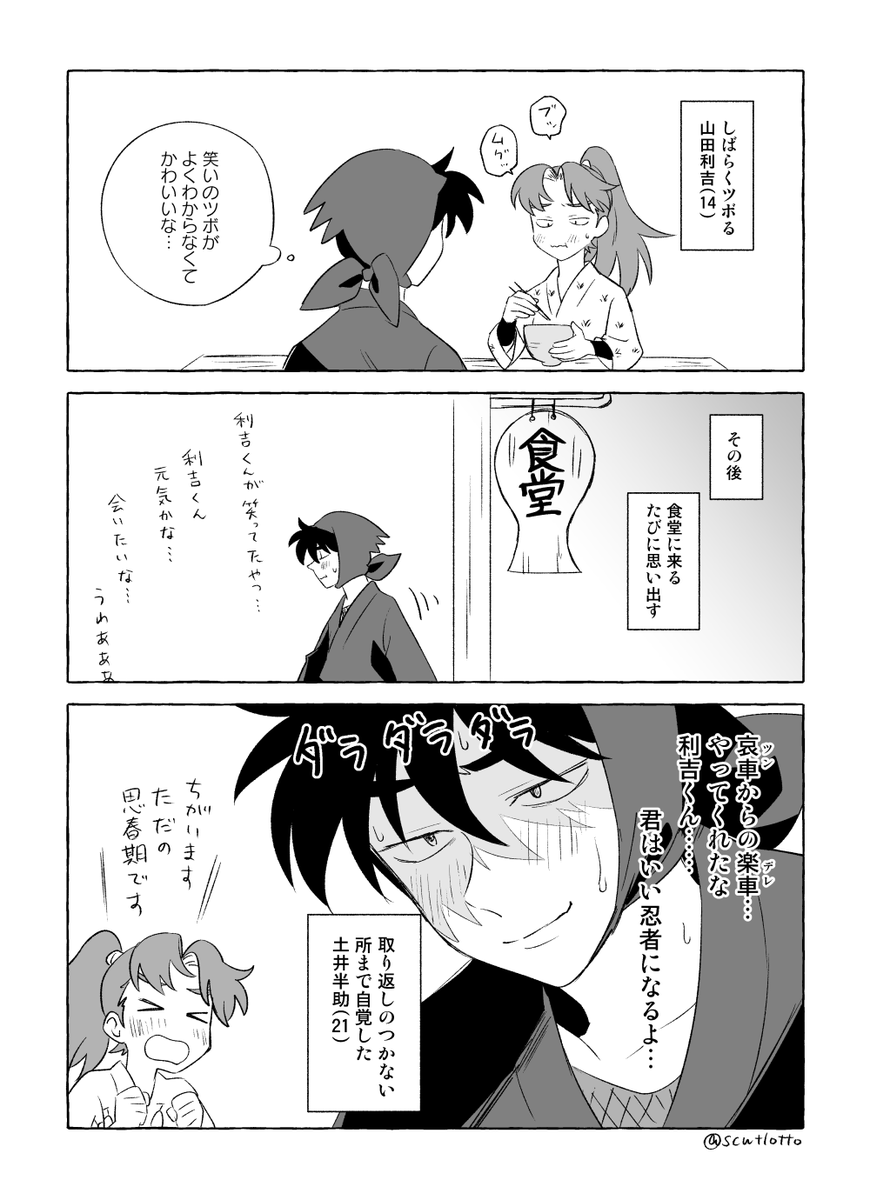 すずみ🪶 tweet media