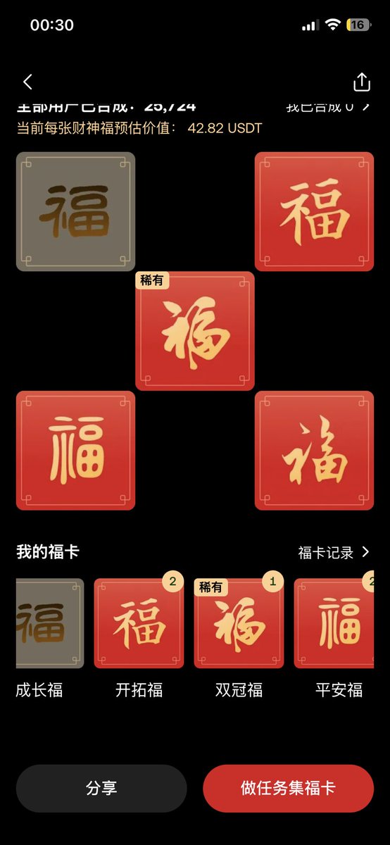 0x搞钱 tweet media