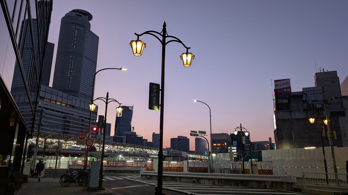 おはよう名古屋