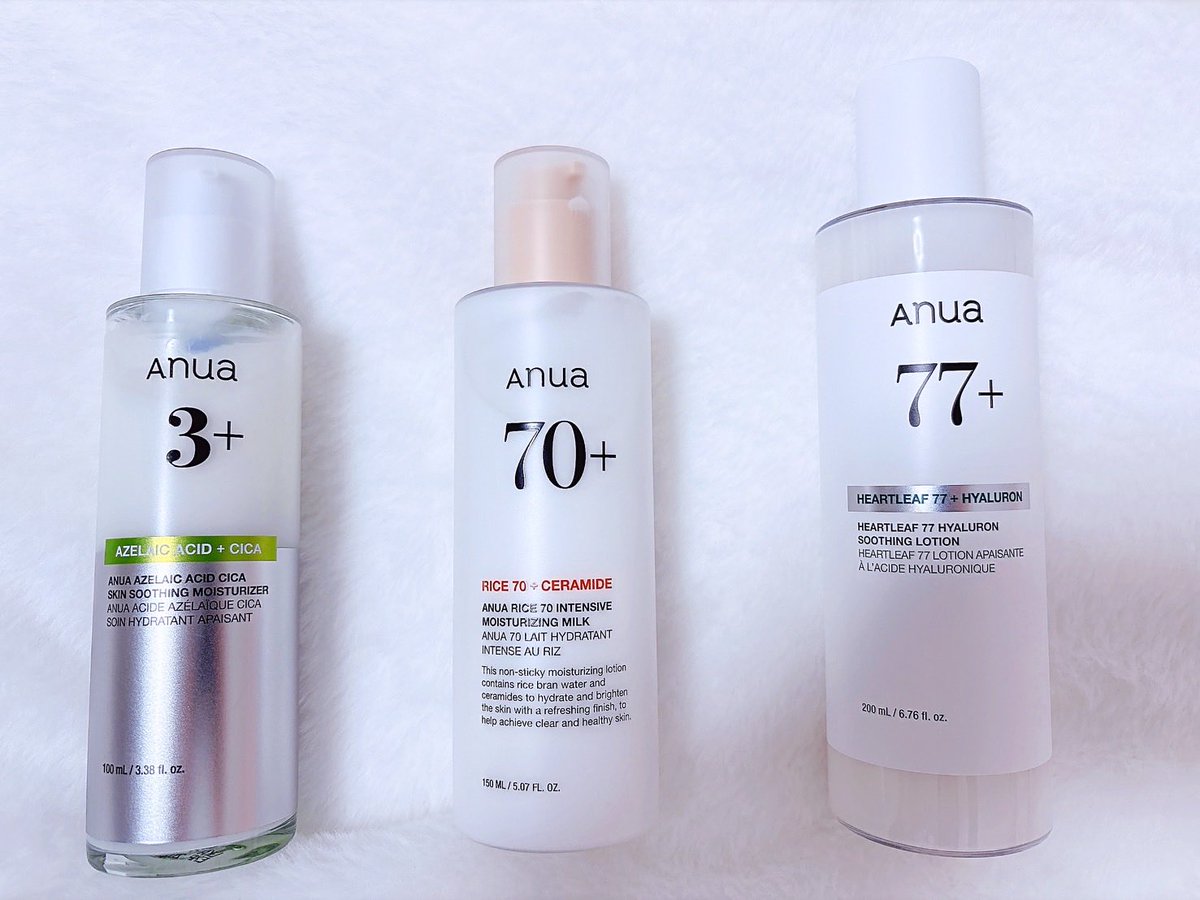 Anuaの乳液おすすめ3選。トナーとかセラムはもちろんだけど、乳液も