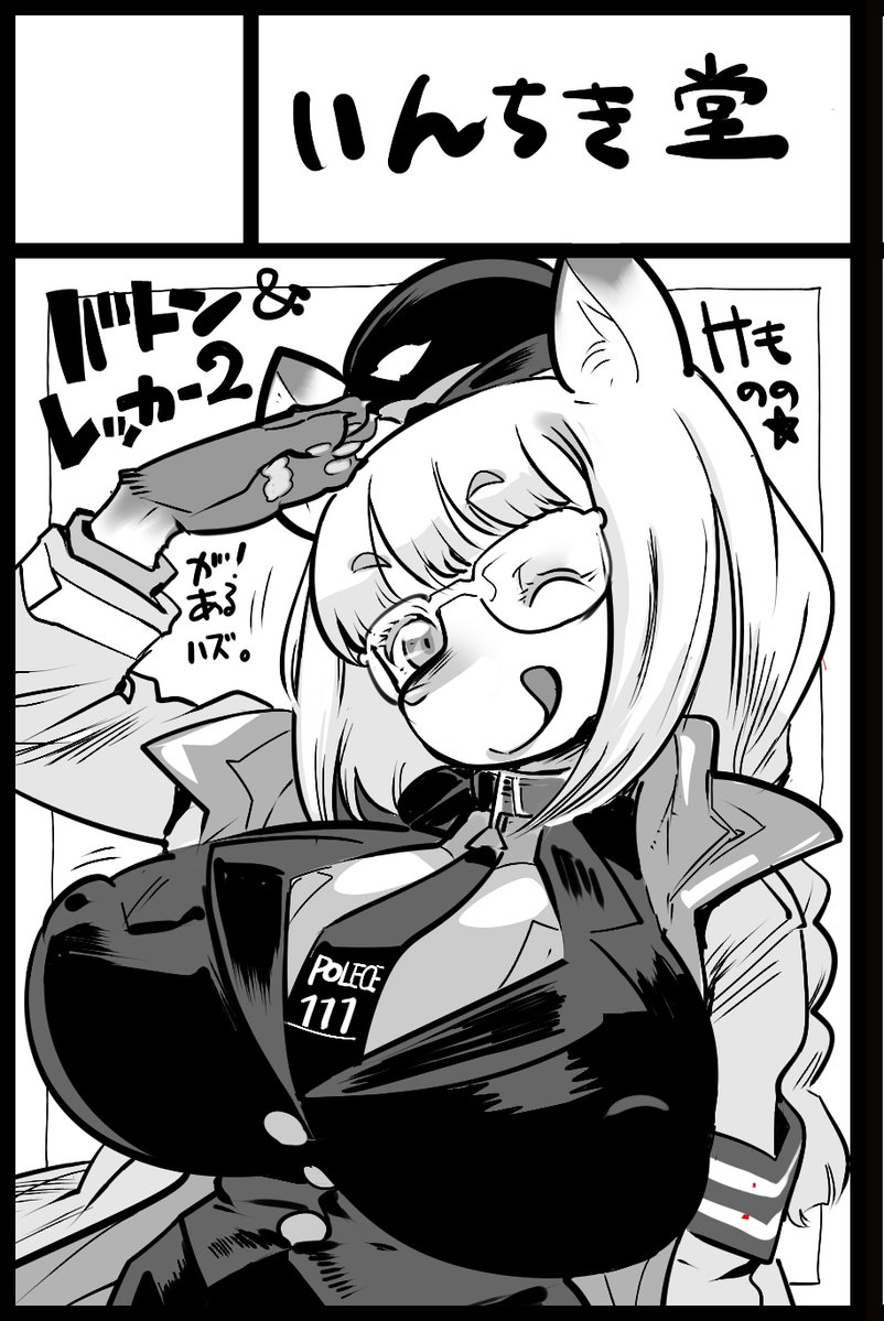 い つ も の 。
…つーことで4月19日の関西ケモケット申し込みました…まだ申し込んだだけなのでアレですが…受かったらひっそりと居ますのでヨロシク★ 