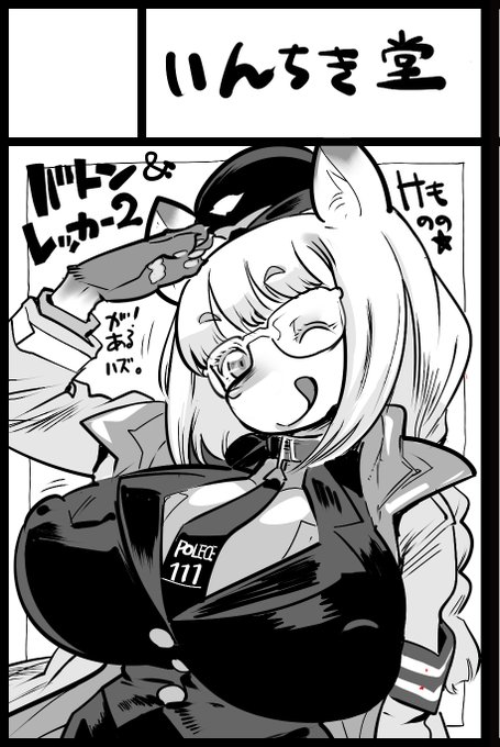 い つ も の 。
…つーことで4月19日の関西ケモケット申し込みました…まだ申し込んだだけなのでアレですが…受かったらひっそりと居ますのでヨロシク★ 