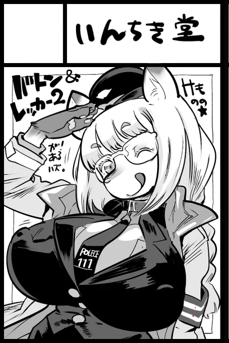 い つ も の 。
…つーことで4月19日の関西ケモケット申し込みました…まだ申し込んだだけなのでアレですが…受かったらひっそりと居ますのでヨロシク★ 