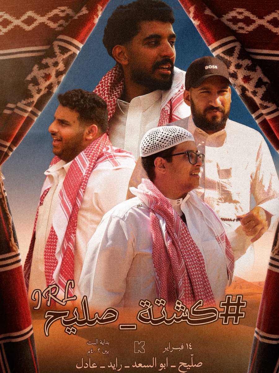 صلّيح tweet media