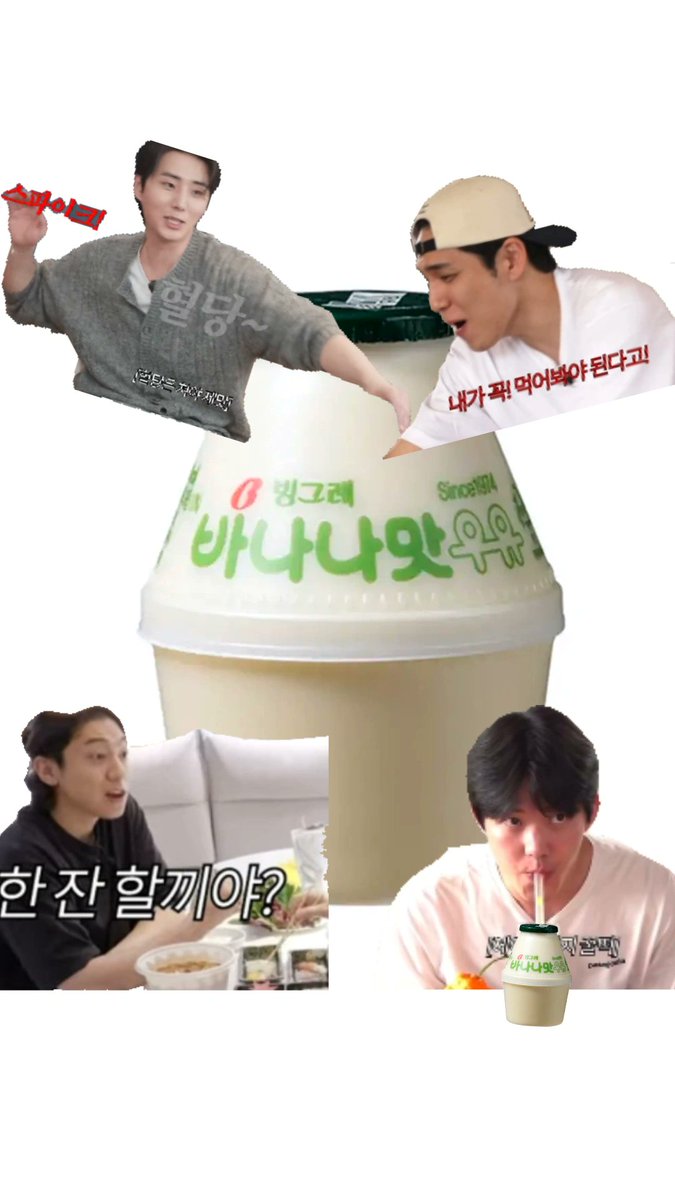 프로필도 바꾼 겸, 발렌타인데이 겸 #RT GS25 편의점 바나나 우유 이벤트 진행 합니다

𖦹 2/15일 당발
𖦹 인원: 1명