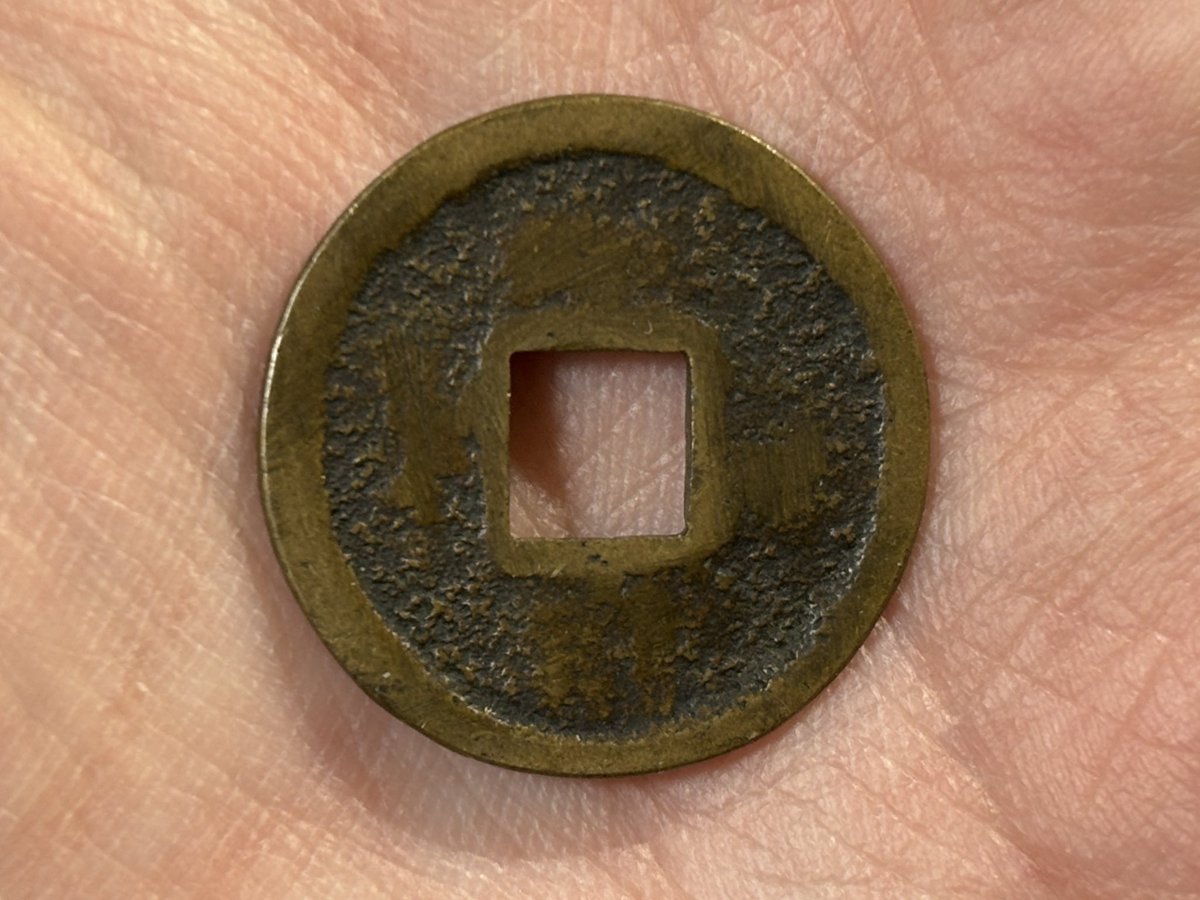 雑銭から出てきた
本物じゃないよね？