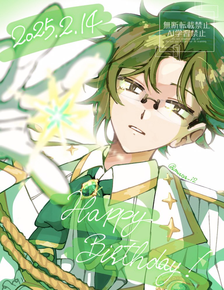 亜樹💚通販始めました (@taki777) / Posts / X