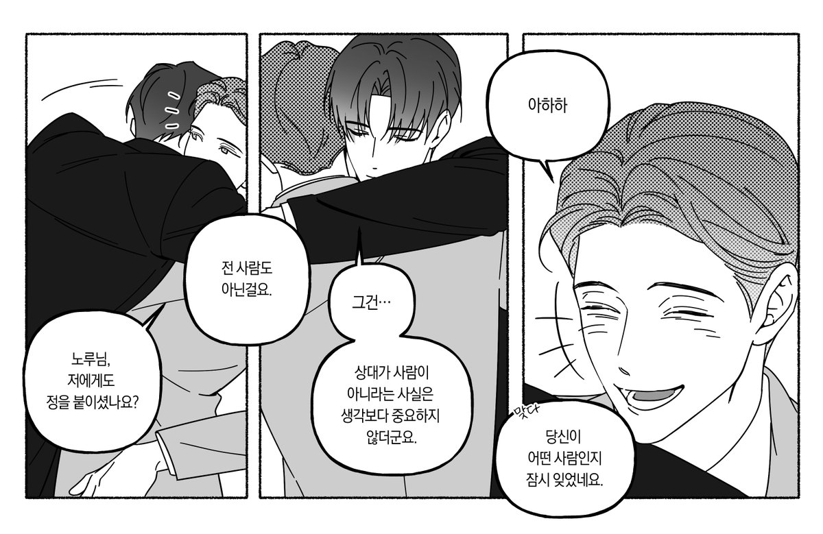 6kahc's tweet photo. 솔호 https://t.co/6fwTU7ZT5F