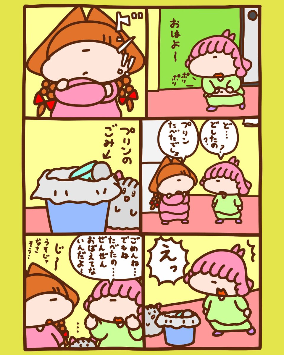 朝の漫画べあるさ☀️

再投稿
やっぱりたべたでしょ🍮

#漫画 #漫画が読めるハッシュタグ #イラスト好きな人と繋がりたい