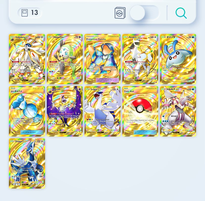 Fan Pokemon TCG Pocket Chile tweet media