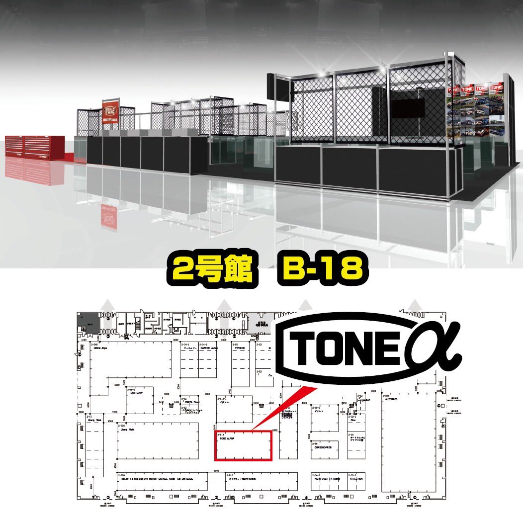 TONE株式会社 【公式】 tweet media