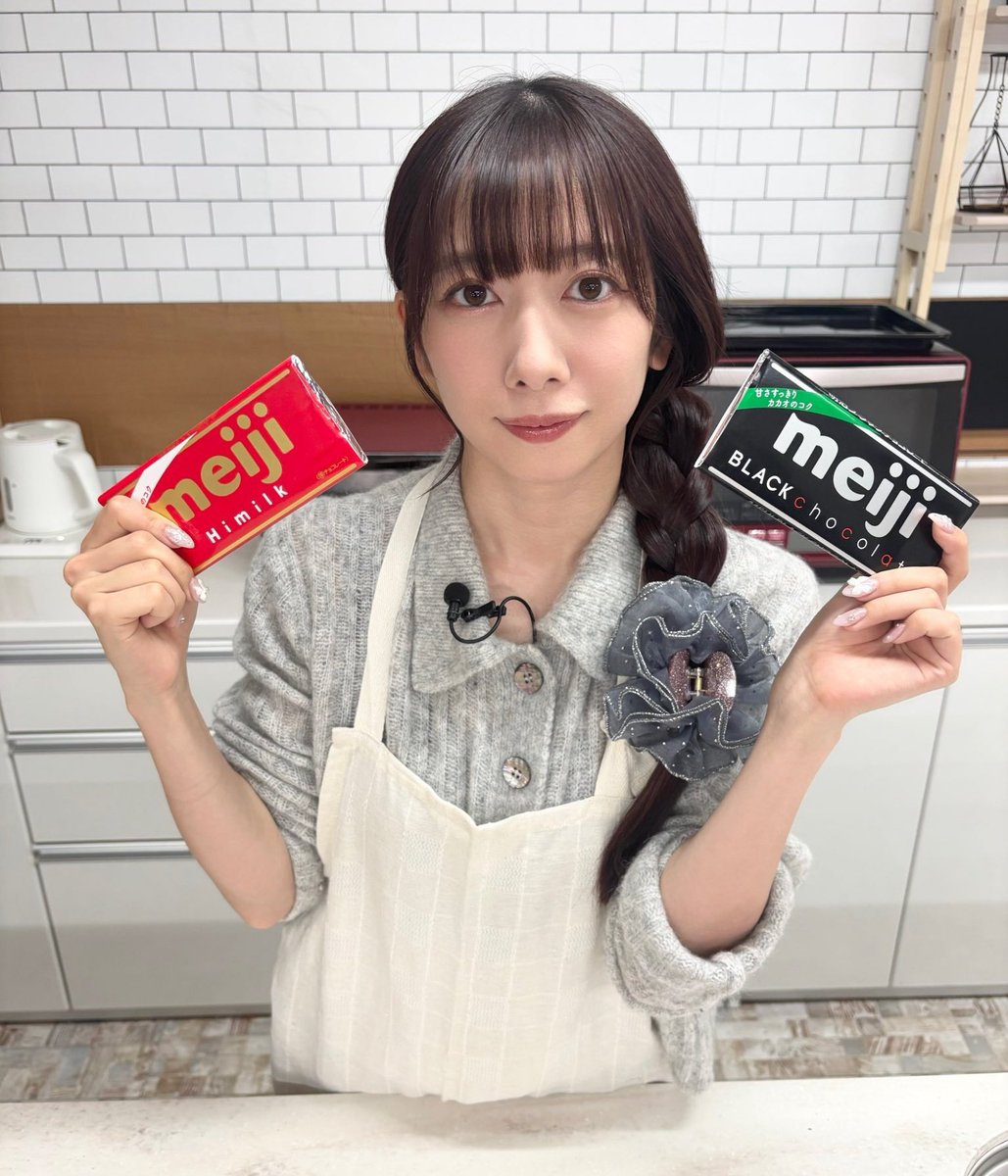 mczebcNo3's tweet photo. おはよう！真山さん✨
世間は「バレンタインデー」ですね🍫

私にとっては「バレンタインって何？美味しいの？」って感じです。笑
…とんと縁がないです。

段々年を経るにつれ、遠のいていく年事イベントが増えていきます…悲しい…😢
まぁ、いつも通り頑張りまやまします。 https://t.co/n8CwRJp4Ia