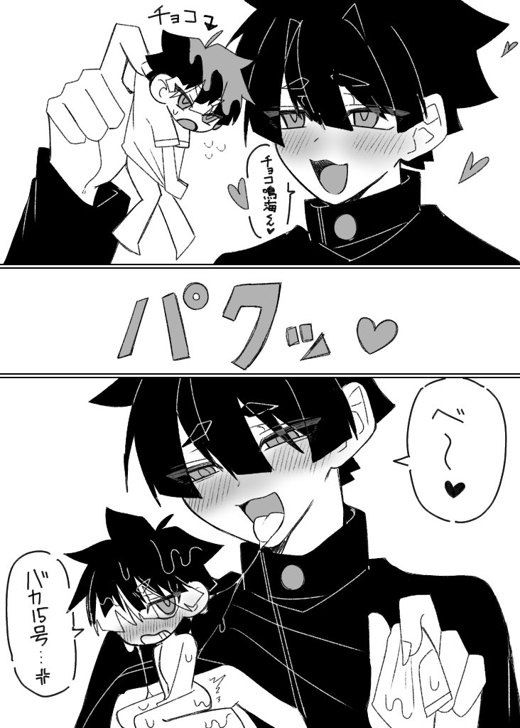 Post by lemonade🍋/檸檬🍋 on X: ⑮nrm