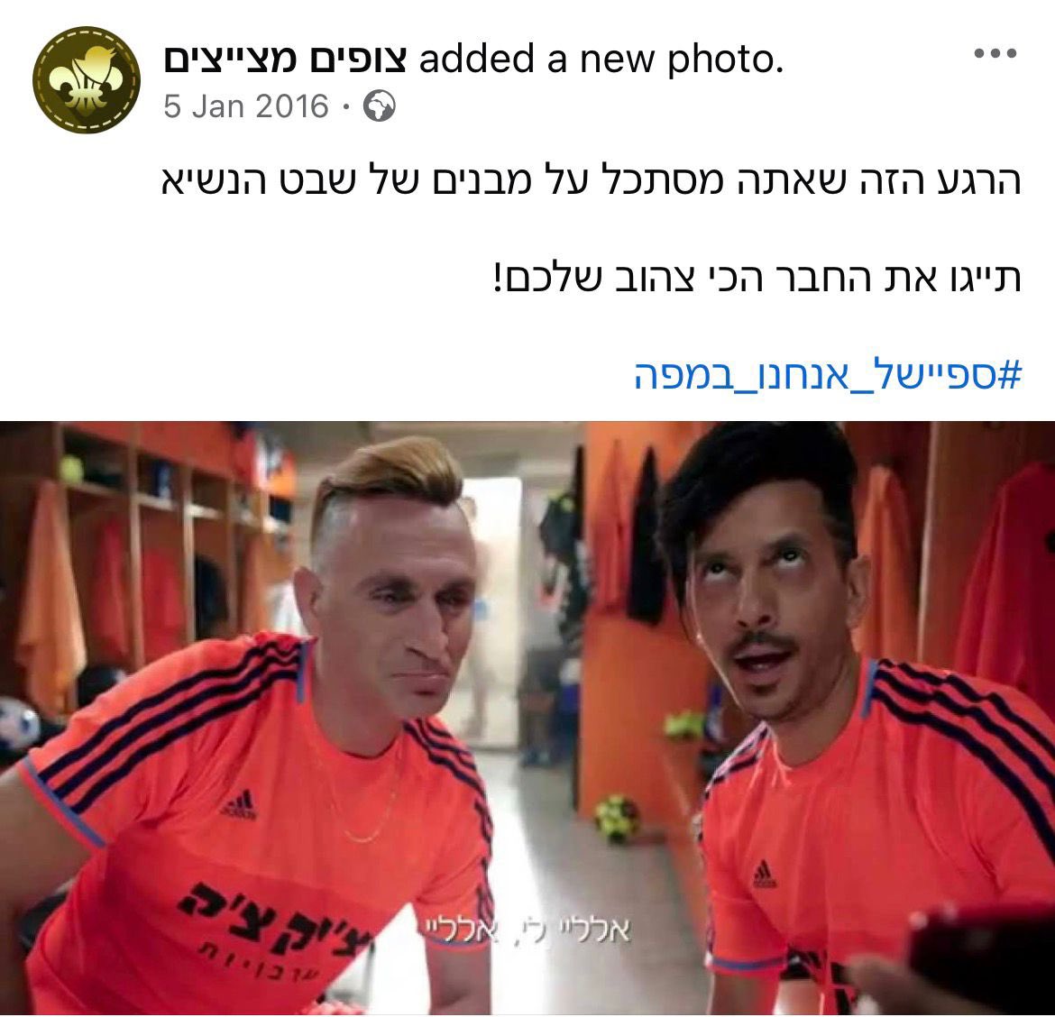 שבט הנשיא tweet media