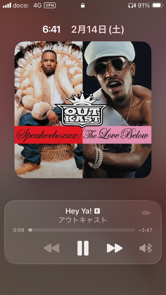 おはようございます

今朝赤城と朝日

ご査収ください