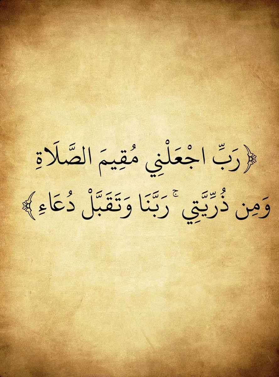 المُصْحَف tweet media