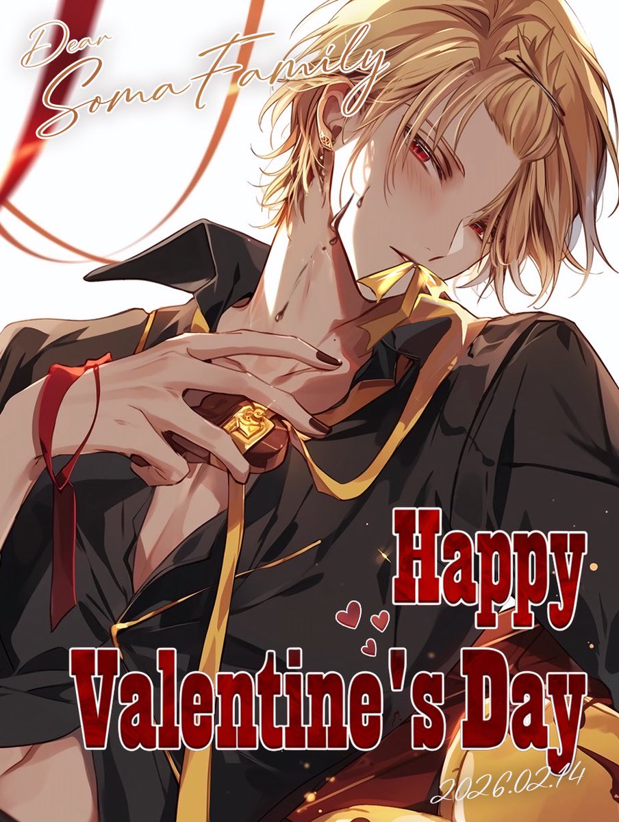 ♡°*𝓗𝓪𝓹𝓹𝔂𝓥𝓪𝓵𝓮𝓷𝓽𝓲𝓷𝓮*°♡ かっこいいイラストと素敵な