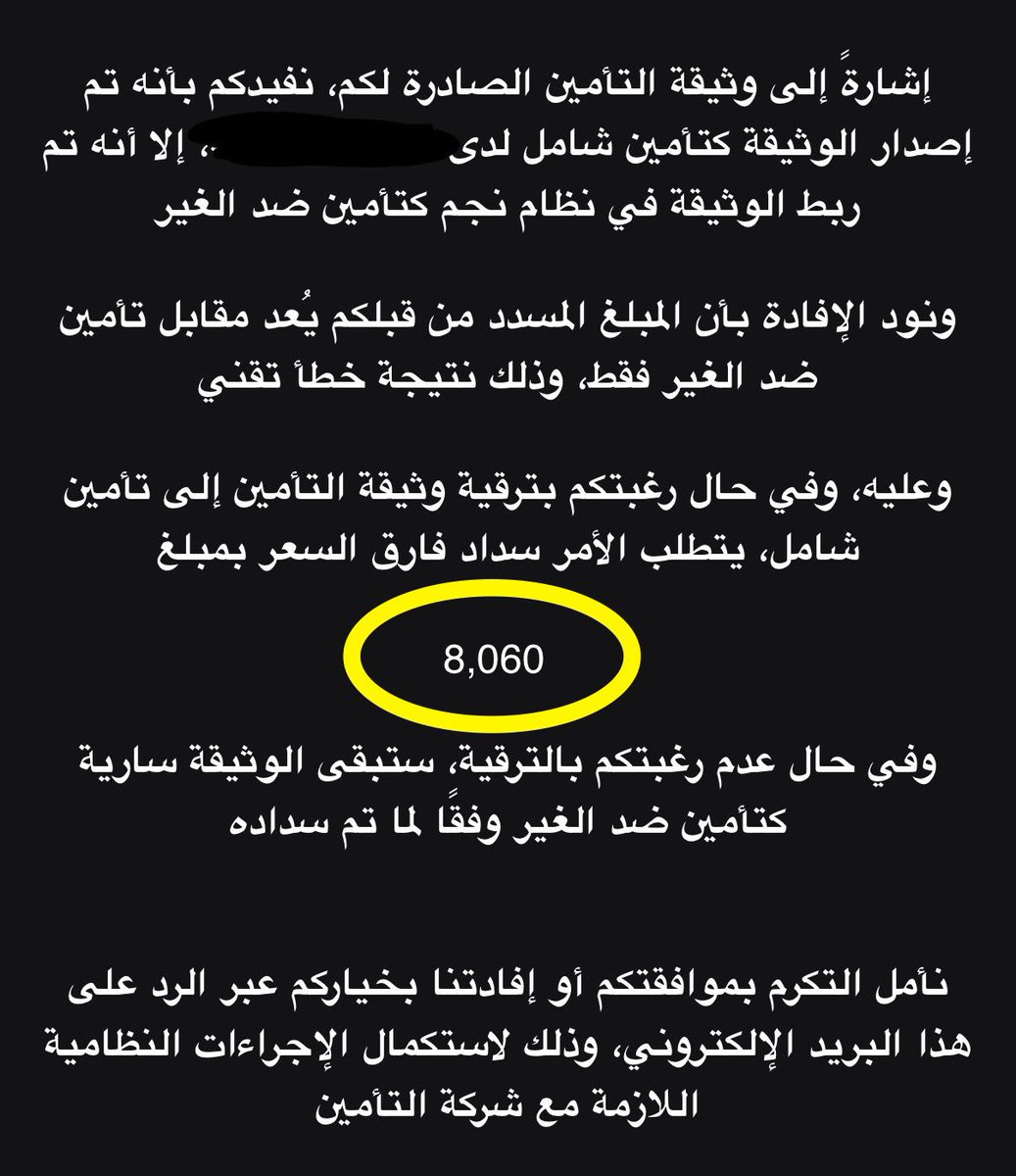 عبدالعزيز صالح الخضيري tweet media