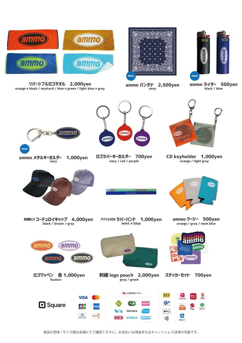 ammo (@ammo__official) / Posts / X