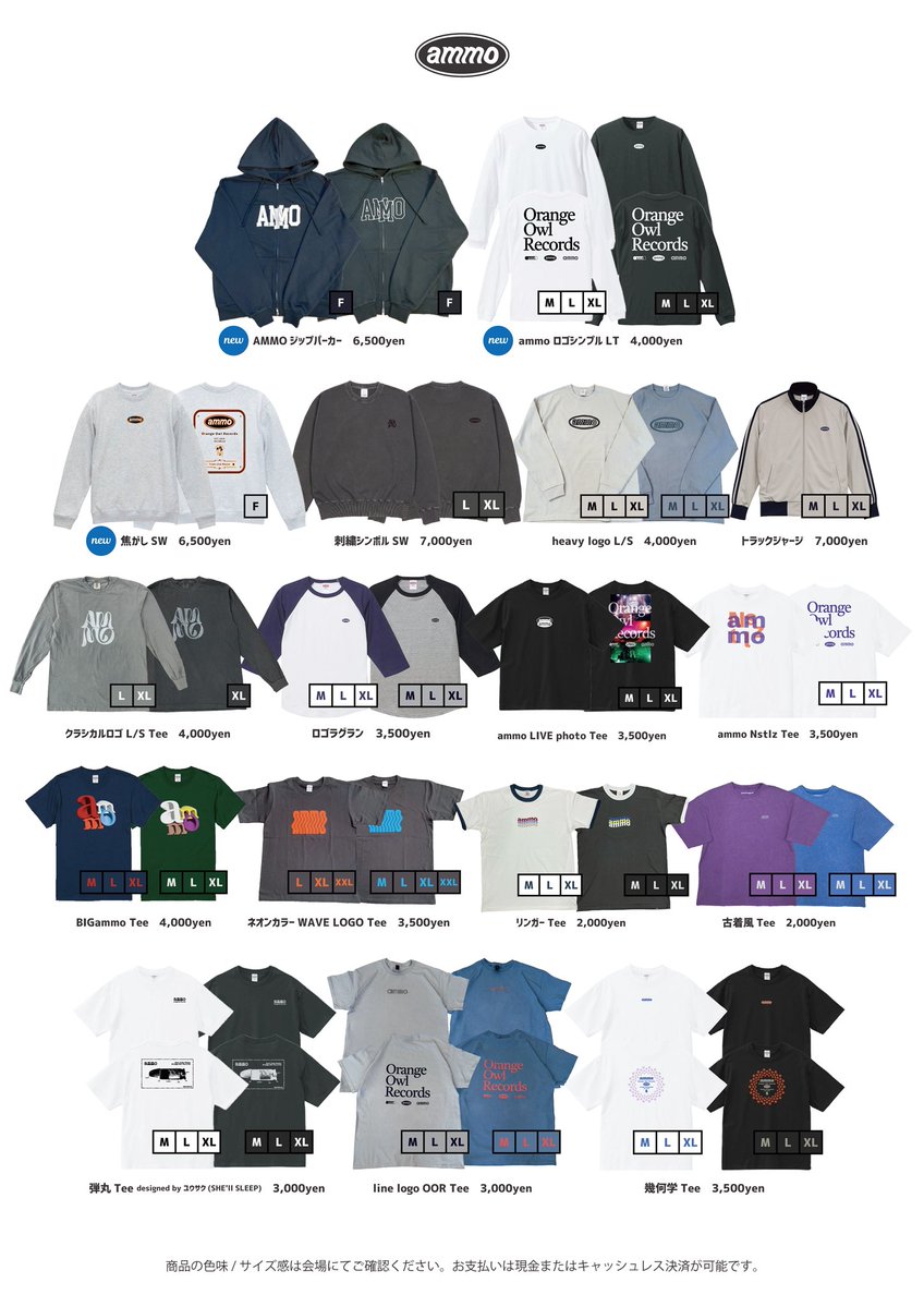 ammo (@ammo__official) / Posts / X