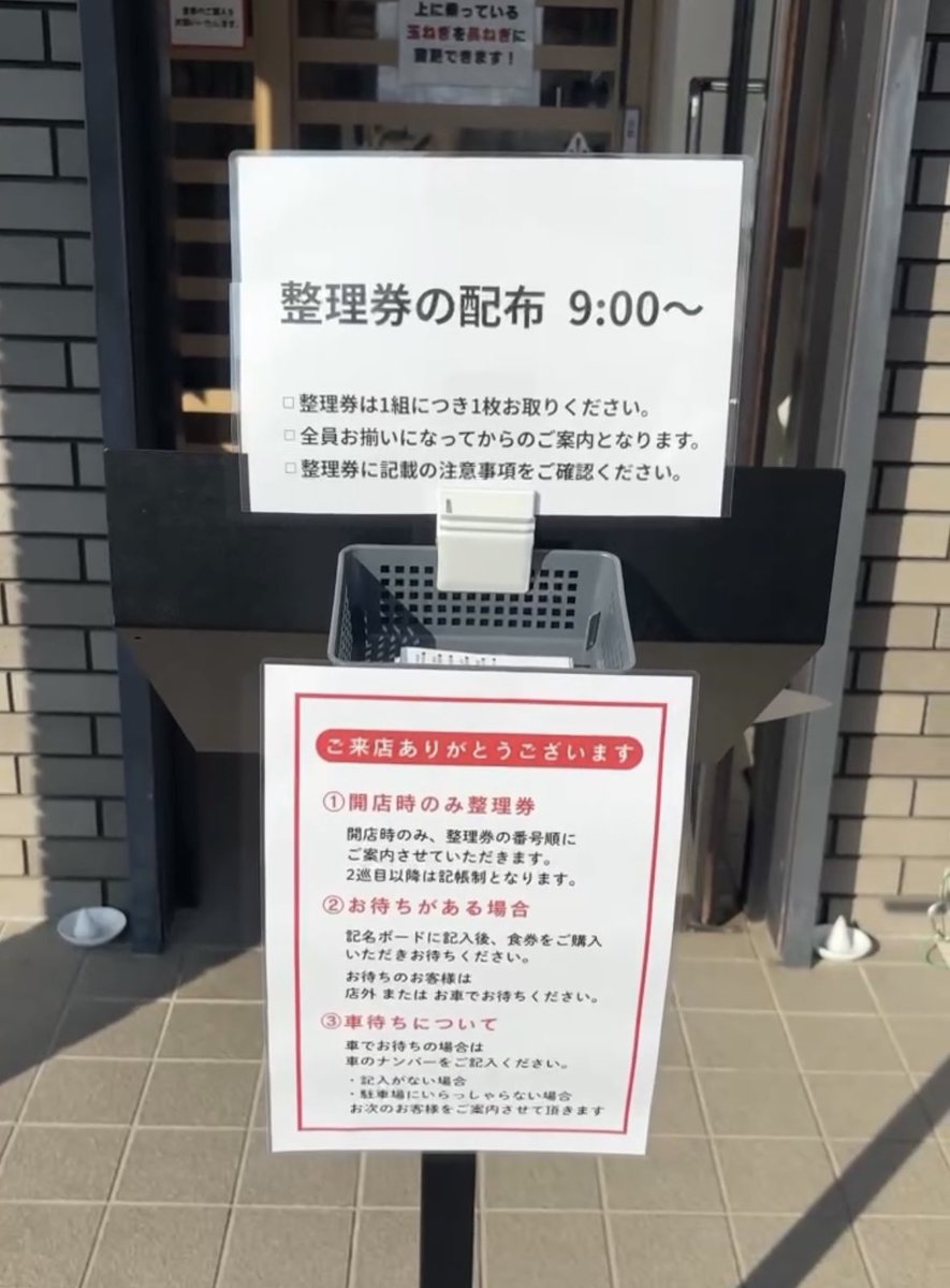 ☆ありがとう御座います 倉庫整理在庫整理に伴い、通常価格より下げて