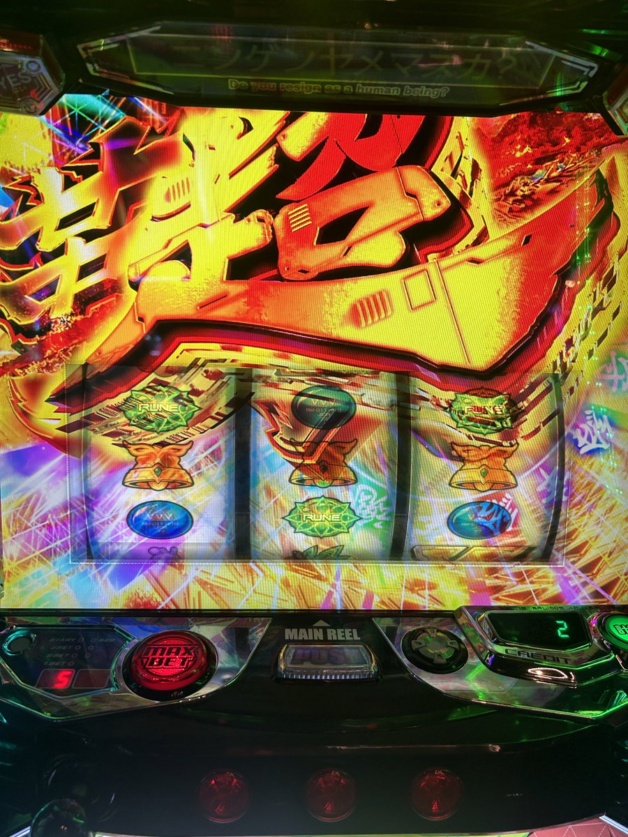 下で飛んだぞ🔥✨