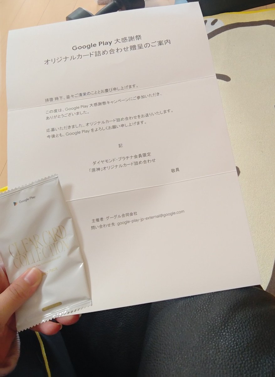 さくサメ tweet media