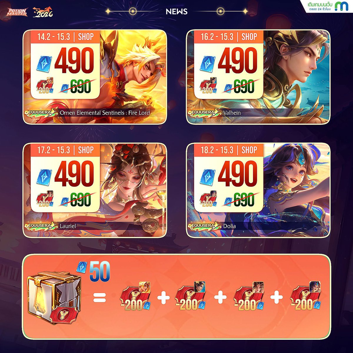 🪼🫧 เติมเกมทัก line เลยค่ะ ~ tweet media