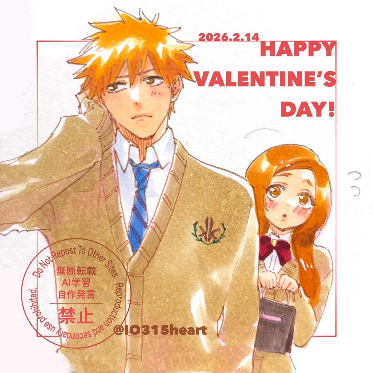 ちょっと緊張(?)一織🍫