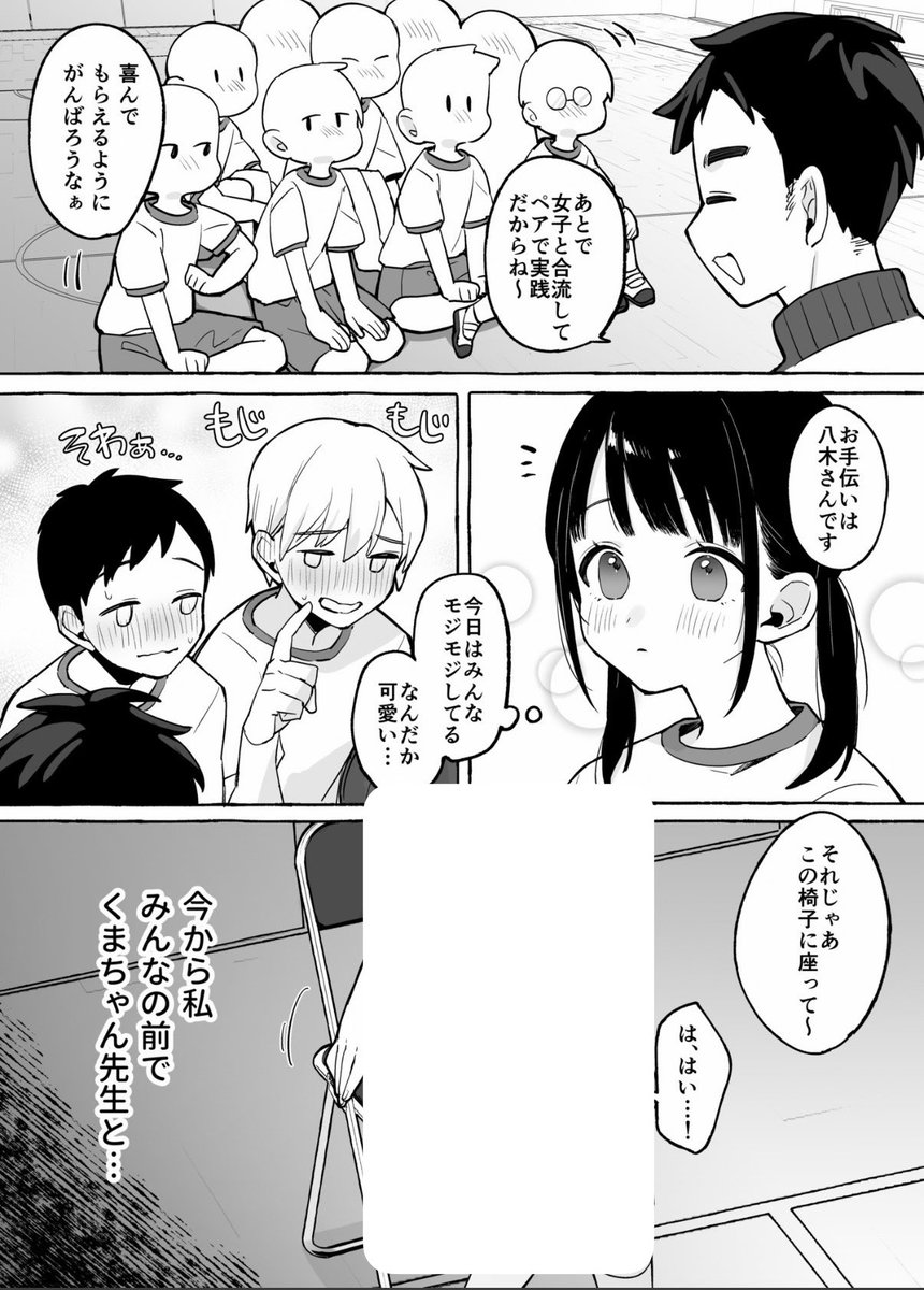 Shii (@airishimizu1217) / Posts / X
