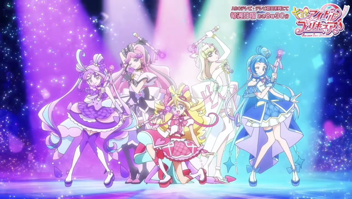 おはキミプリ！ 今日は土曜日！ 今日から2日間…キミプリ感謝祭が開催