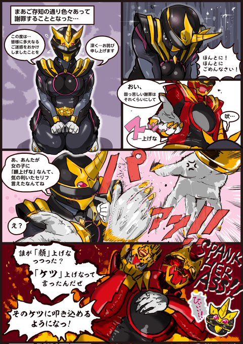 納品しました😊
〇ジュウユニコーン🦄の謝罪の理由とは!?いったい何をやらかしたのか?!
なんだろうお尻ペンペンものの中で今回が一番スッキリした。 