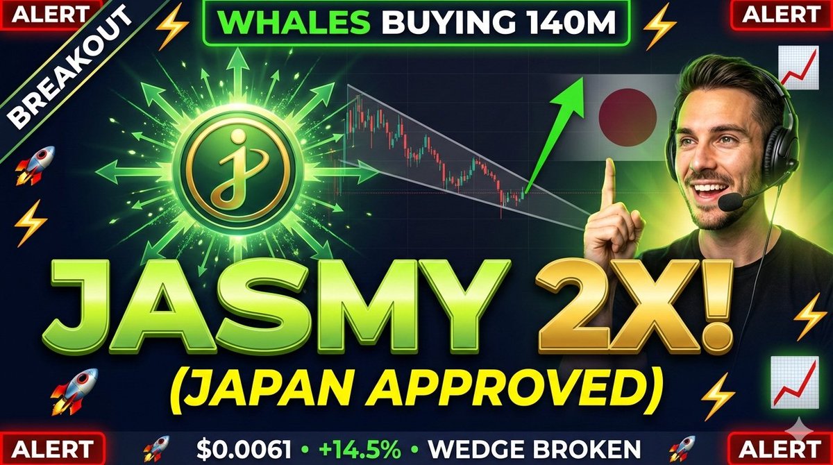 🚨 JASMY ALERT: Whales just accumulated 140M tokens while you weren't looking

The falling wedge has BROKEN ✅
Japan just approved blockchain settlements ✅
2x potential is CONSERVATIVE ✅

Here's why $JASMY could be 2026's biggest surprise 🧵👇
youtu.be/W9yk4bw6zCQ

#JASMY