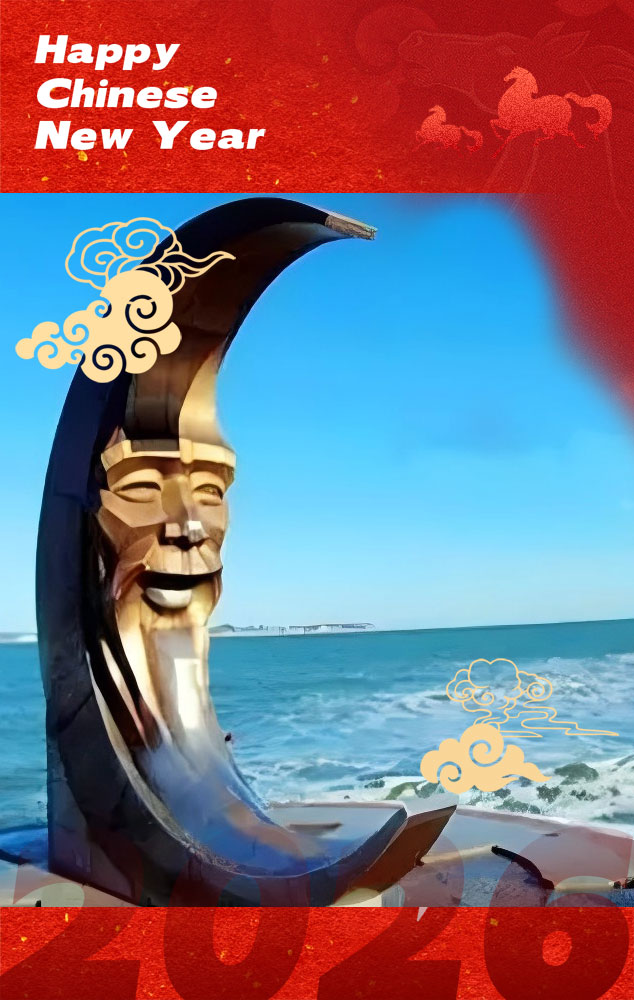 Discover Yantai tweet media