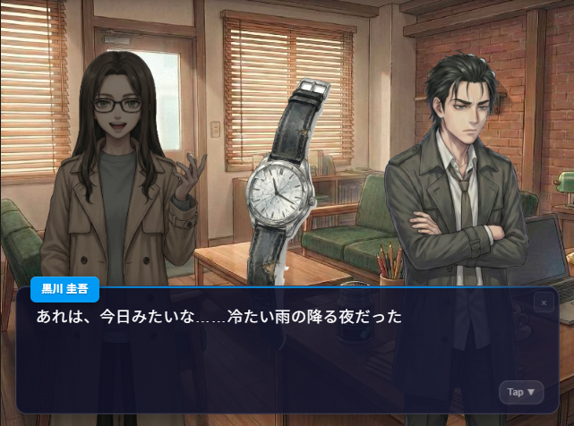 Kurokawa_File's tweet photo. スマホで読めるハードボイルド・ミステリー『黒川圭吾の事件ファイル』を制作・公開しています。
探偵と助手の凸凹コンビが、街の事件に挑む。エピソードゼロ『狂犬の挽歌』公開中。
インストール不要🕵️‍♂️ [https://t.co/UWvtnIP6Hn]
#スーパーゲ制デー #indiedev #ただすノベルメーカー #ゲーム制作 https://t.co/iLttHT5nmh