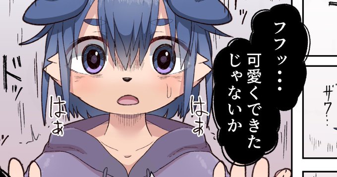 FANBOXを更新しました!🧪
始めての感覚まとめ
https://t.co/eWpCv7PBhE 