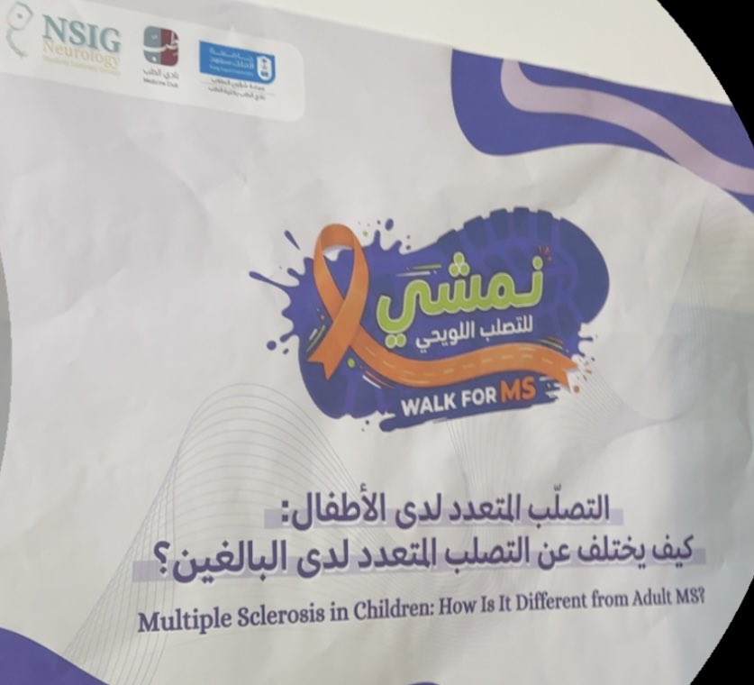 لمى العبدلي tweet media