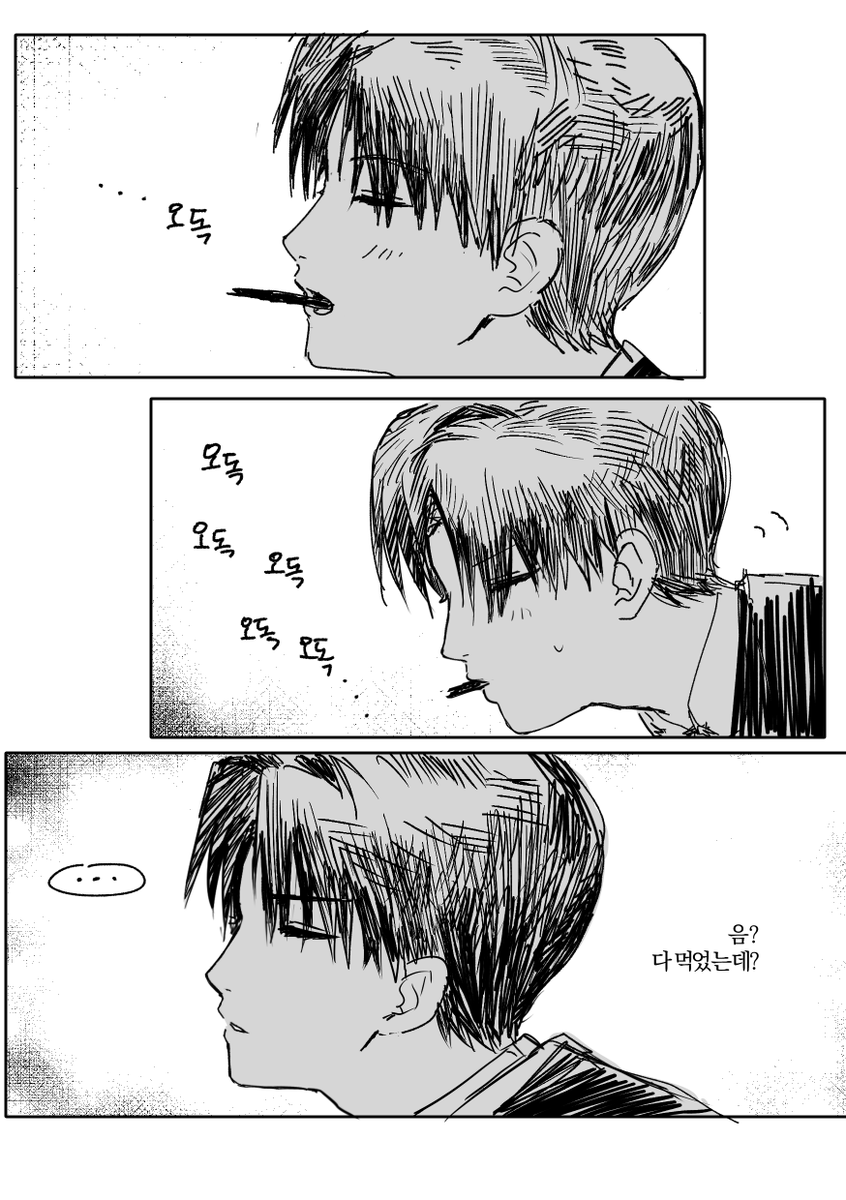 굄자괴구마괴수수 tweet media