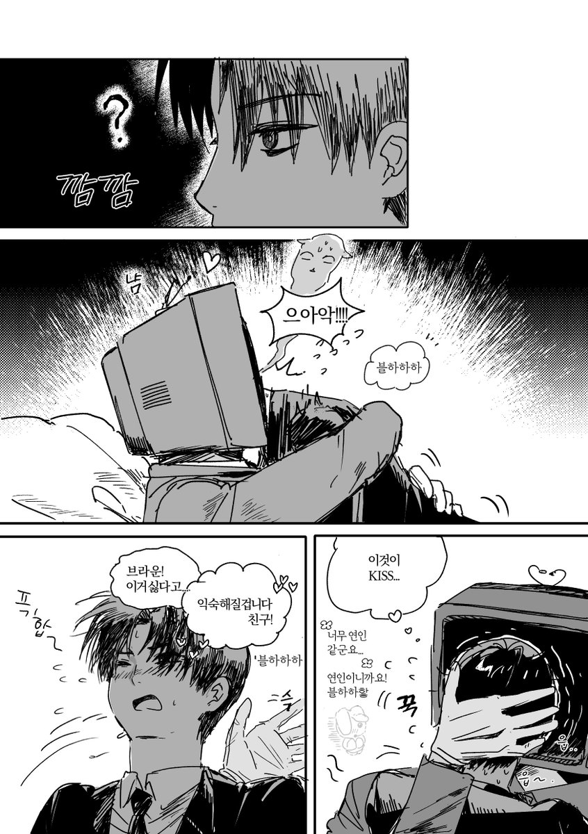 블솔
해피미리뺴빼로데이