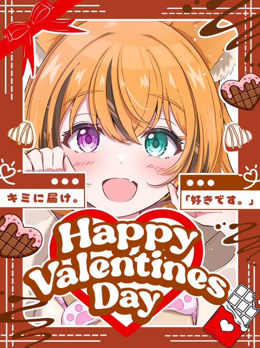 おはまる #おはようVTuber️ みんにゃー！おはまるにゃん！ 今日は2月