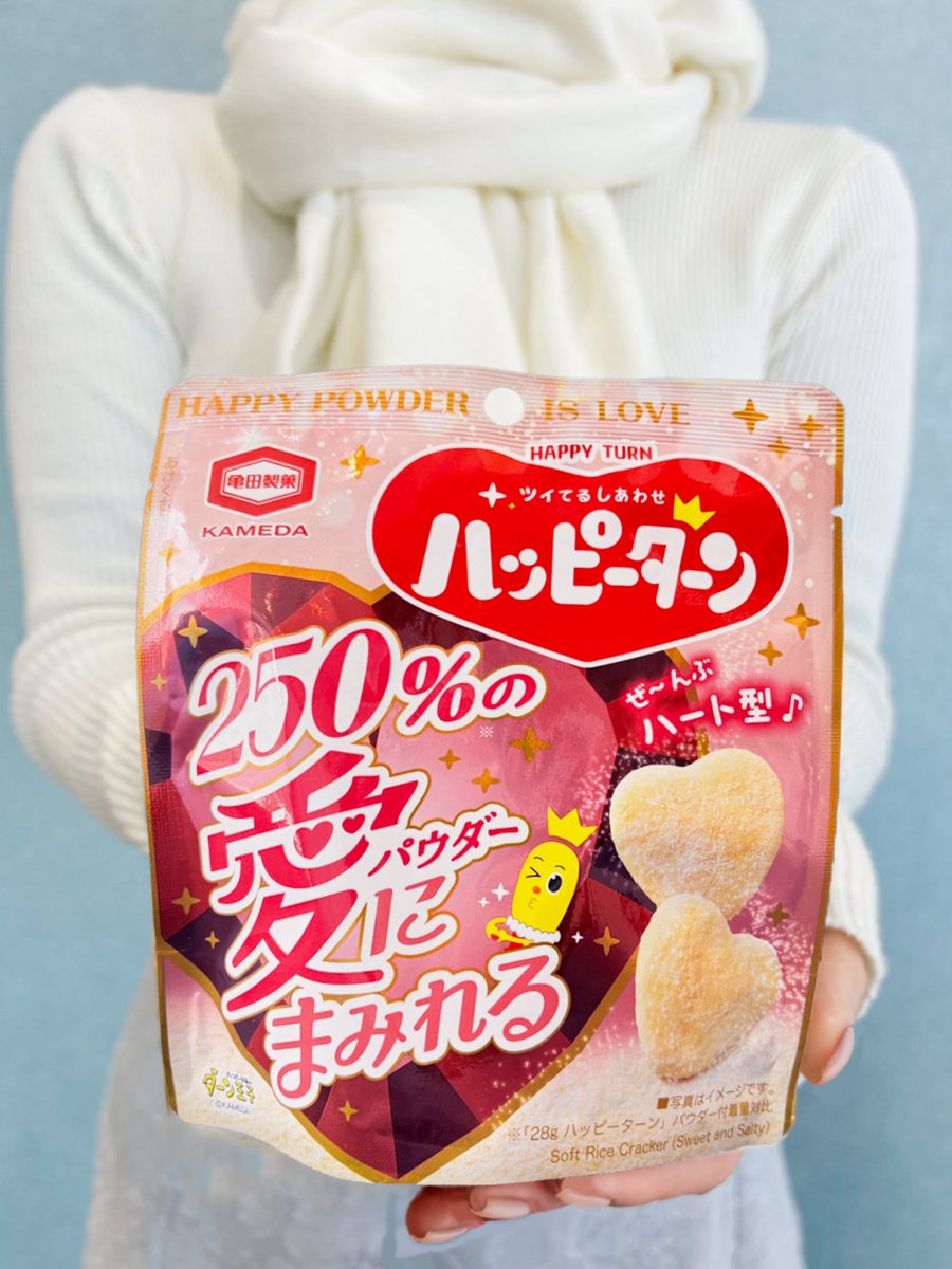 ハッピーターン【公式】 (@happyturnkameda) / Posts / X