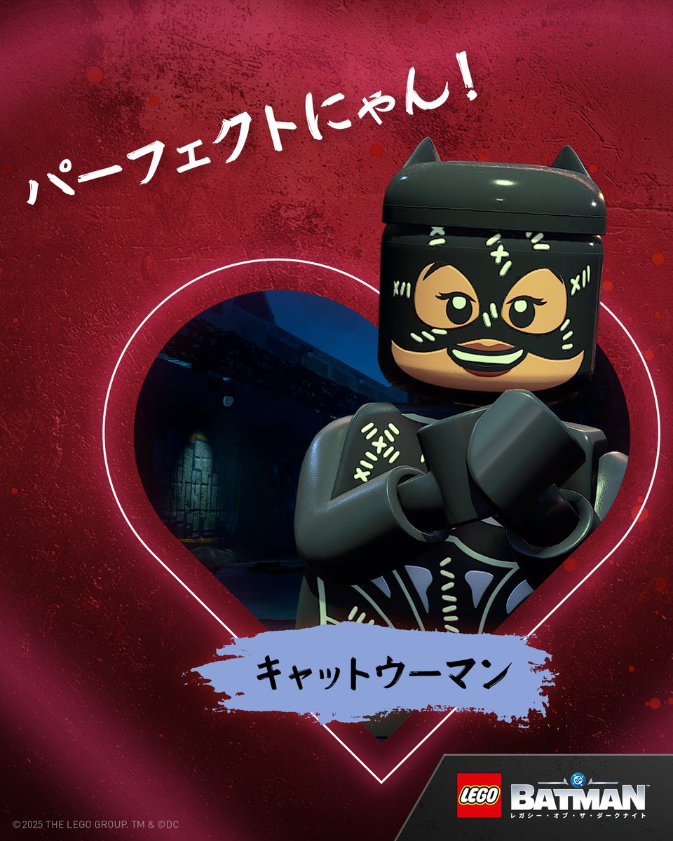 ワーナーゲーム【公式】 tweet media