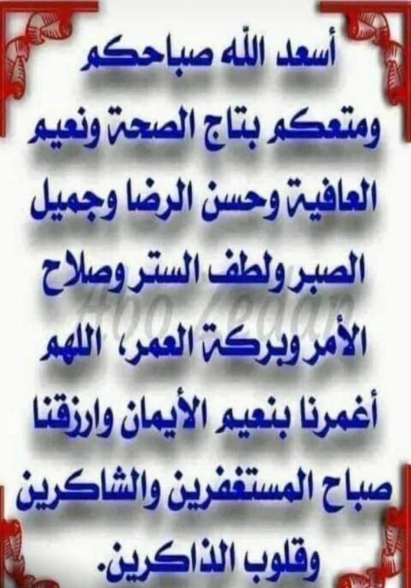 نواف (@nf2999) on Twitter photo 