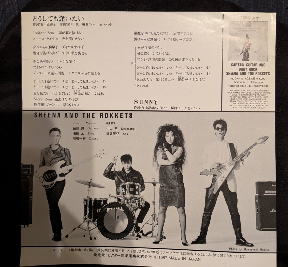 GR6969's tweet image. 